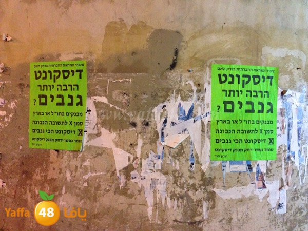 bank deskont3 (4).JPG